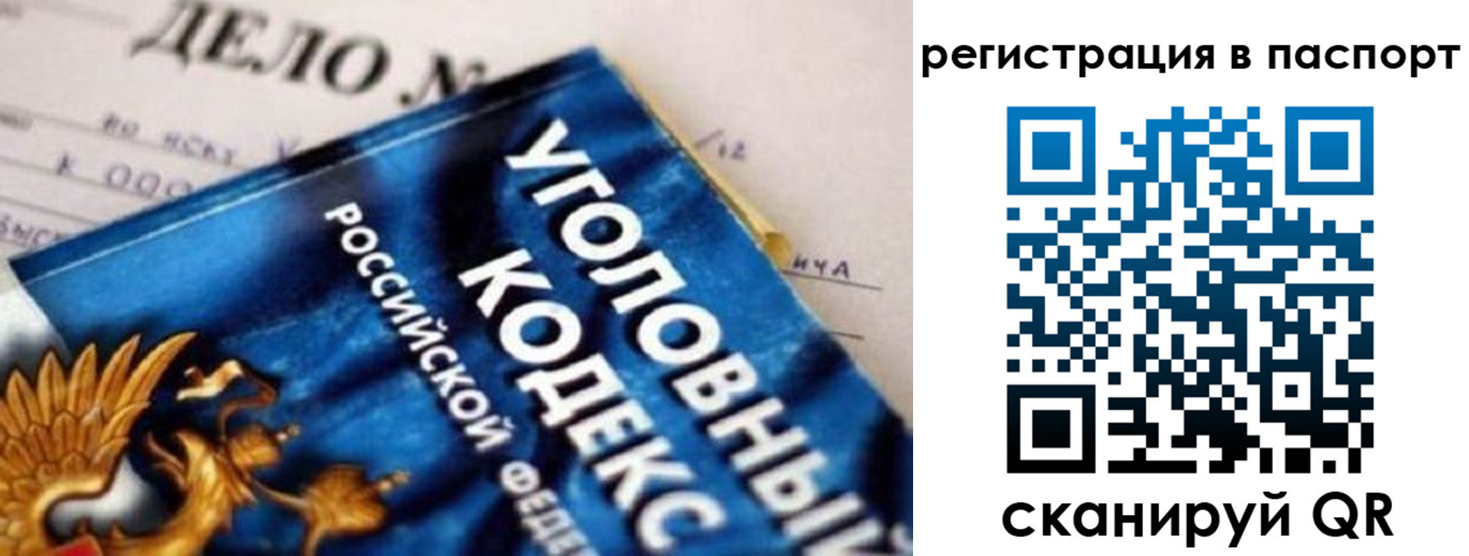 регистрация для школы в Азове